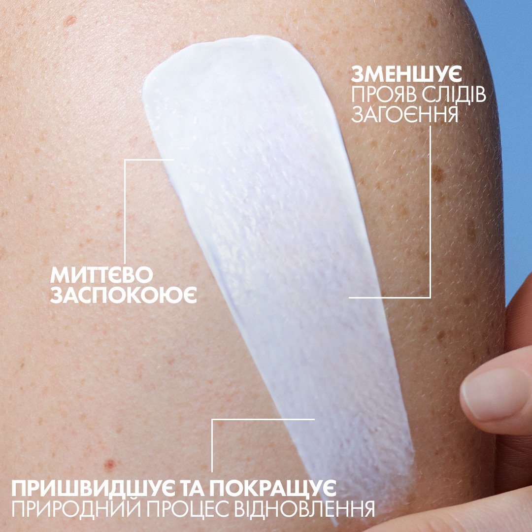 ЦИКАПЛАСТ  БАЛЬЗАМ Б5+ 100мл, зображення 3