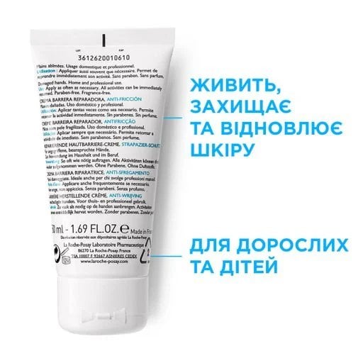 ЦИКАПЛАСТ РУКИ, зображення 3