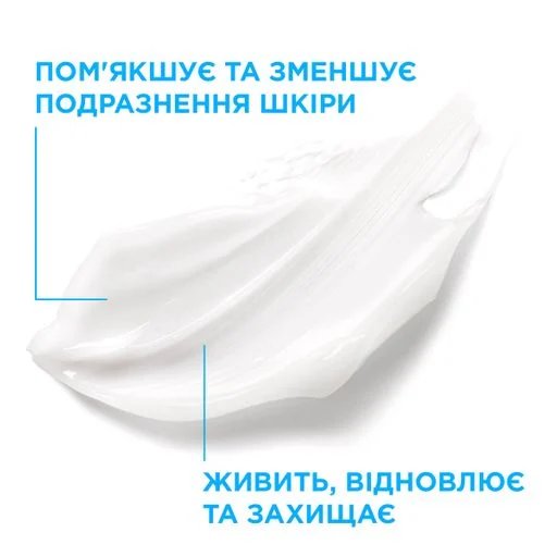ЦИКАПЛАСТ РУКИ, зображення 4