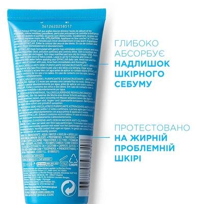 ЕФАКЛАР ОЧИЩУЮЧА СЕБОРЕГУЛЮЮЧА МАСКА