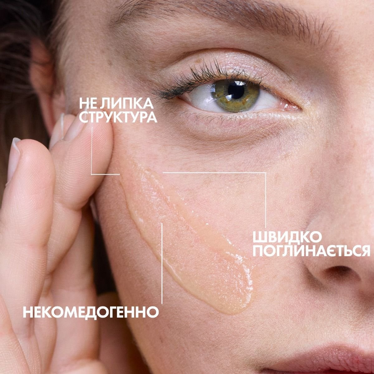ЕФАКЛАР УЛЬТРАКОНЦЕНТРОВАНА СИРОВАТКА ПЕРЕВАГИ