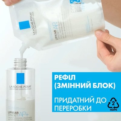 ЛІПІКАР СИНДЕТ АП+  РЕФІЛ, зображення 5