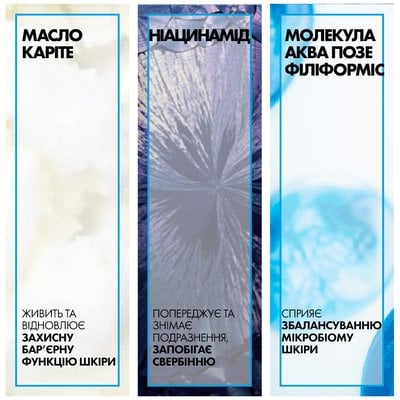ЛІПІКАР СИНДЕТ АП+  РЕФІЛ, зображення 6