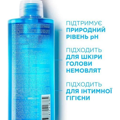 ЛІПІКАР ОЧИЩУВАЛЬНИЙ ГЕЛЬ, зображення 3