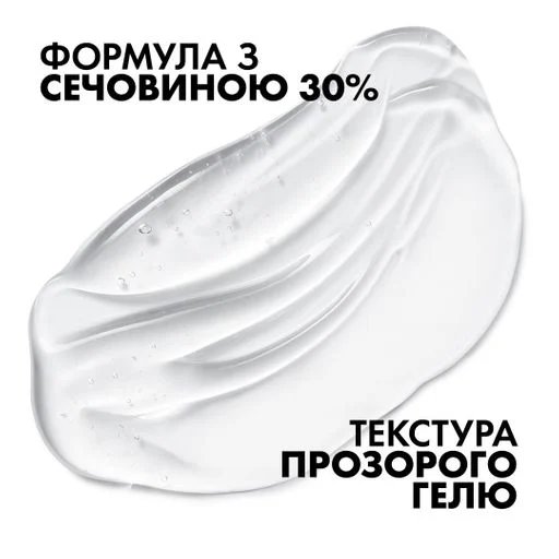 ЛІПІКАР УРЕЯ 30%, зображення 3