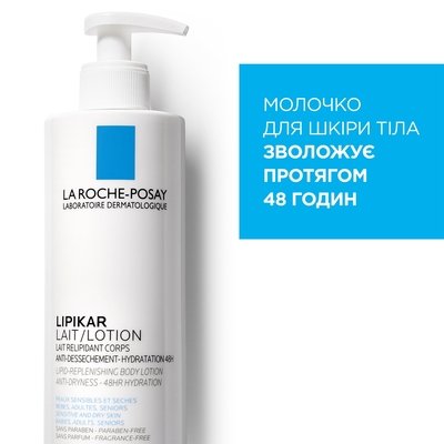ЛІПІКАР МОЛОЧКО, зображення 2
