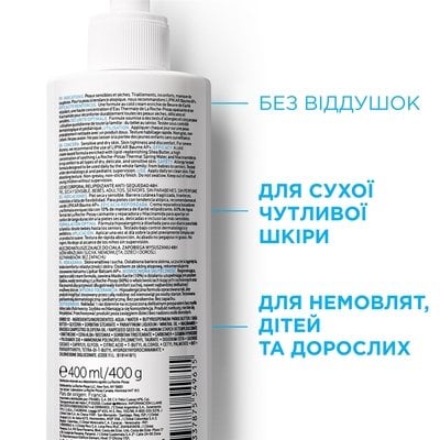ЛІПІКАР МОЛОЧКО, зображення 3