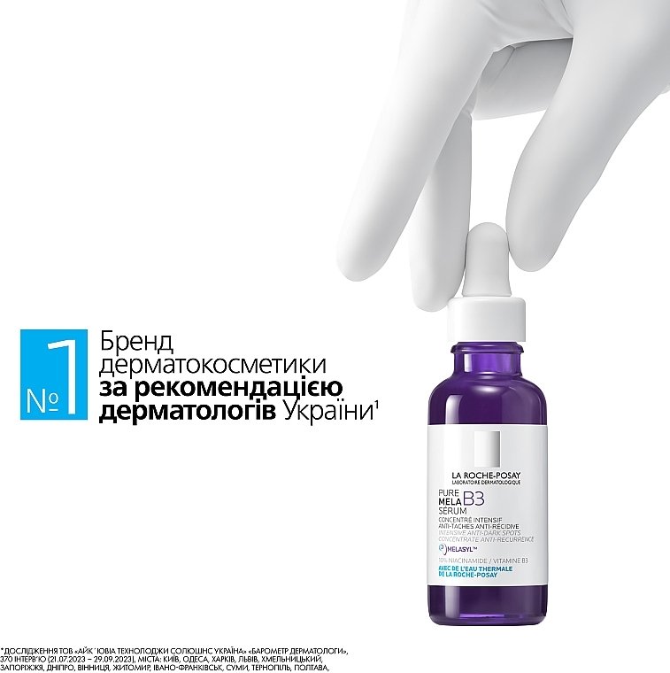 №1 бренд дерматокосметики за рекомендацією дерматологів України