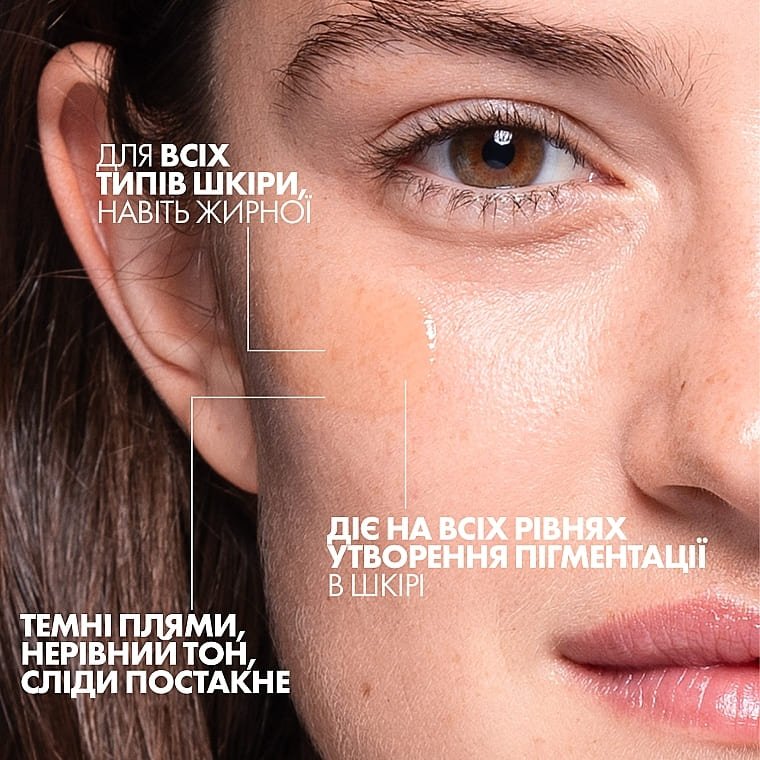 Для всіх типів шкіри