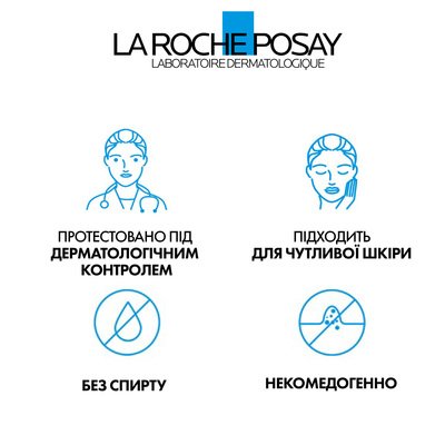 Безпека
