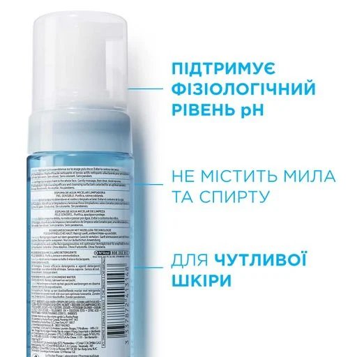 МІЦЕЛЯРНА ПІНКА ДЛЯ ОЧИЩЕННЯ, зображення 4