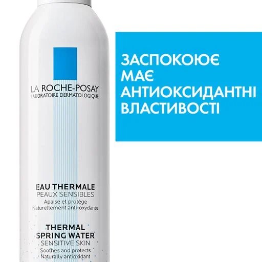 ТЕРМАЛЬНА ВОДА, зображення 10