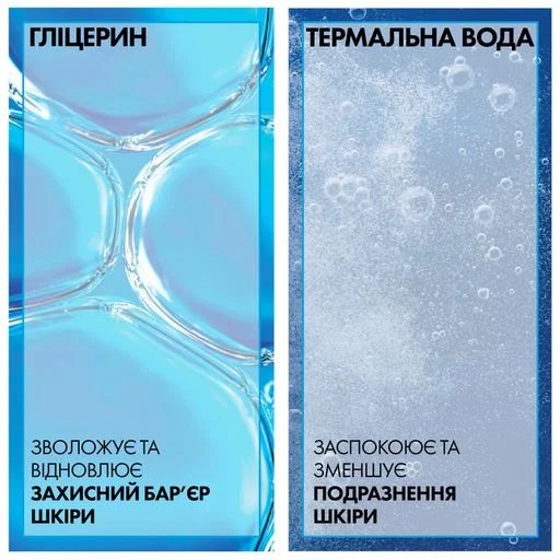 ТОЛЕРАН, ЗАСПОКІЙЛИВИЙ ТОНІК, зображення 3