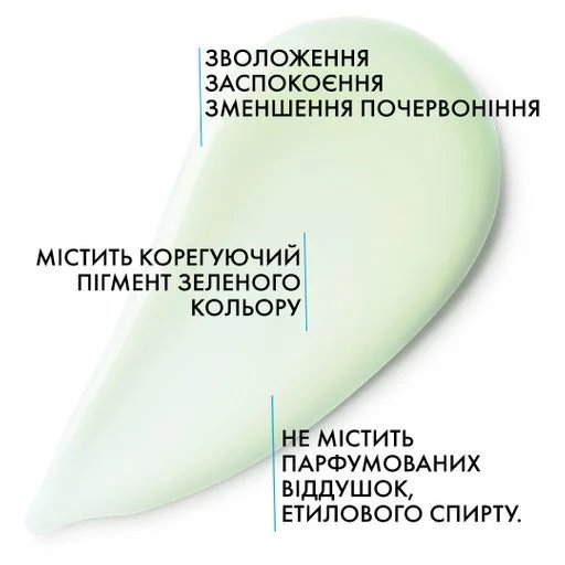ТОЛЕРАН РОЗАЛІАК АР, зображення 3
