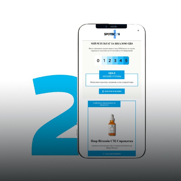 SPOTSCAN+ ДЛЯ СХИЛЬНОЇ ДО АКНЕ ШКІРИ - ІНСТРУКЦІЯ МИТТЄВОГО АНАЛІЗУ ШКІРИ З ДОПОМОГОЮ ШТУЧНОГО ІНТЕЛЕКТУ - зображення 2